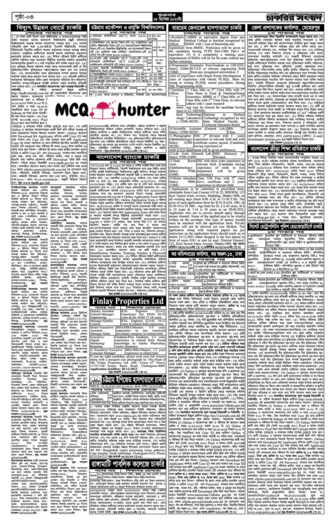 Weekly Jobs Newspaper 8 December 2023 3 page