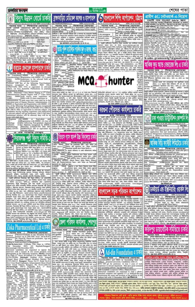 Weekly Jobs Newspaper 8 December 2023 4 page